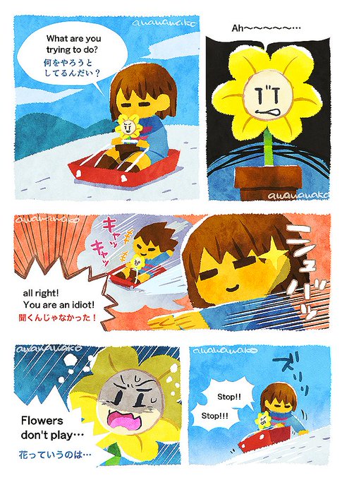 クレッシェンドさん がハッシュタグ Undertale をつけたツイート一覧 1 Whotwi グラフィカルtwitter分析 クレッシェンドさん がハッシュタグ Undertale をつけたツイート一覧 1 Whotwi グラフィカルtwitter分析