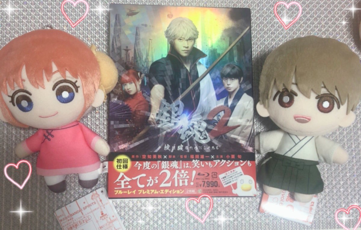 銀魂 Dvd ブルーレイ 最新情報まとめ みんなの評価 レビューが見れる ナウティスモーション 21ページ目 銀魂 Dvd ブルーレイ 最新情報まとめ みんなの評価 レビューが見れる ナウティスモーション 21ページ目