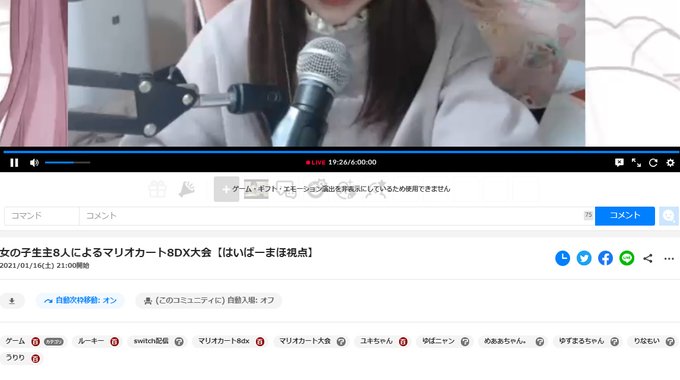 プリモ S Recent Tweets 37 Whotwi Graphical Twitter Analysis