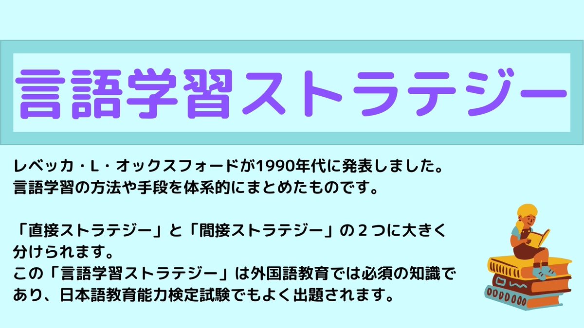 ゆうすけ 日本語教師 英語教師 Yusukesensei Twitter