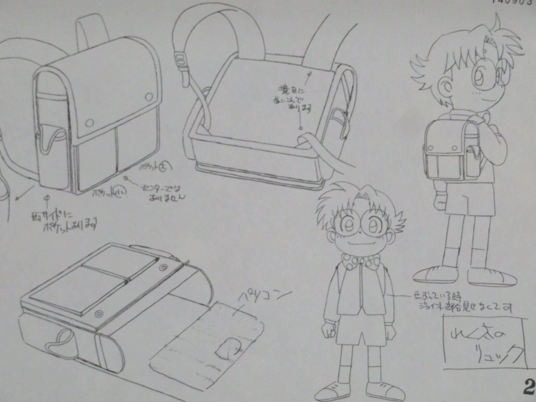 Twitter 上的 織田真由美 まゆみのアニメのお仕事シリーズ 角古 れく太 切札 勝舞の幼なじみで大親友 眼鏡をかけた 身長の低い少年 名前の由来は カードコレクター かどこれくた 漫画 デュエル マスターズ 初期から登場しており 続編の Fe と