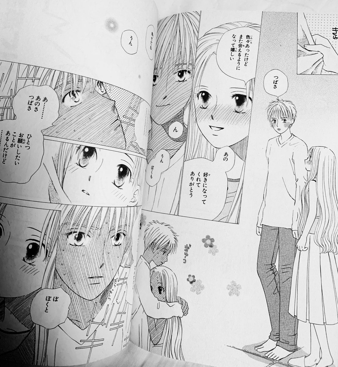 かわいくてかわいくてたまらんラブ… 