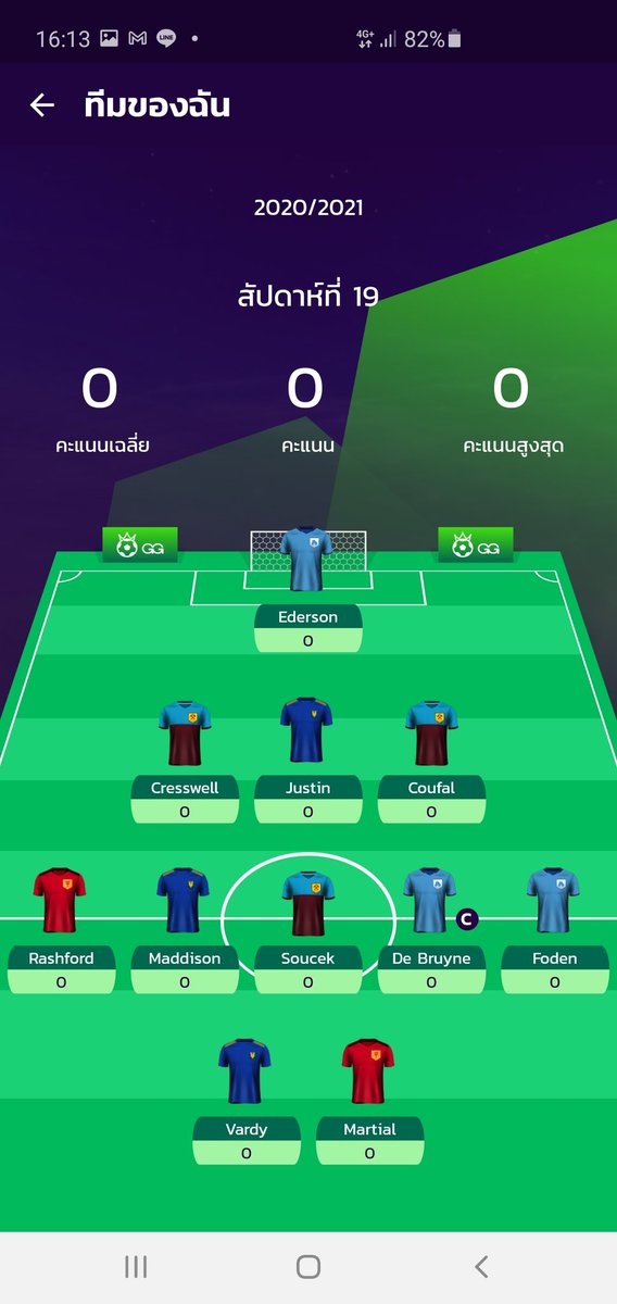 Vincent23309569's tweet photo. @FPLStatus Dubble week  ✌✌🤙🤙 https://t.co/pjFytlPxm9