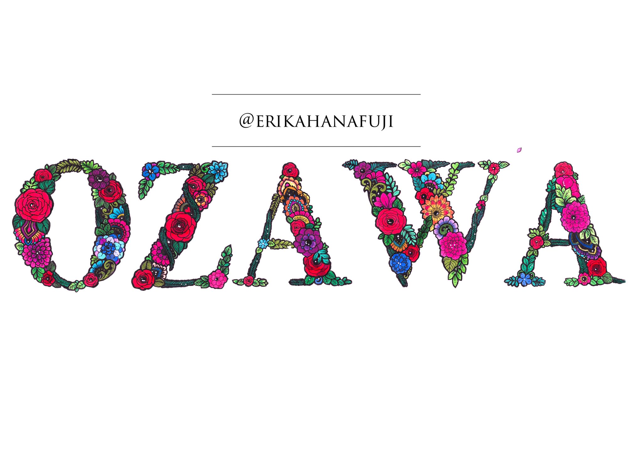 Twitter এ 花藤えりか 花文字です 花文字 花 フォント デザイン T Co 16tixld9tc ট ইট র