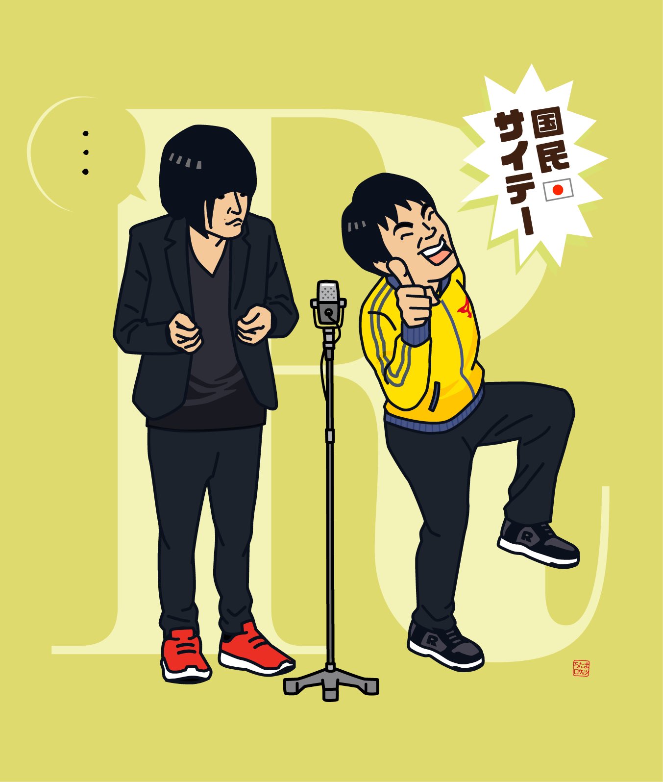 ちたまロケッツ みなさんいきますよー せーの T Co Rdzoqb4kjy Twitter ちたまロケッツ みなさんいきますよー せーの T Co Rdzoqb4kjy Twitter