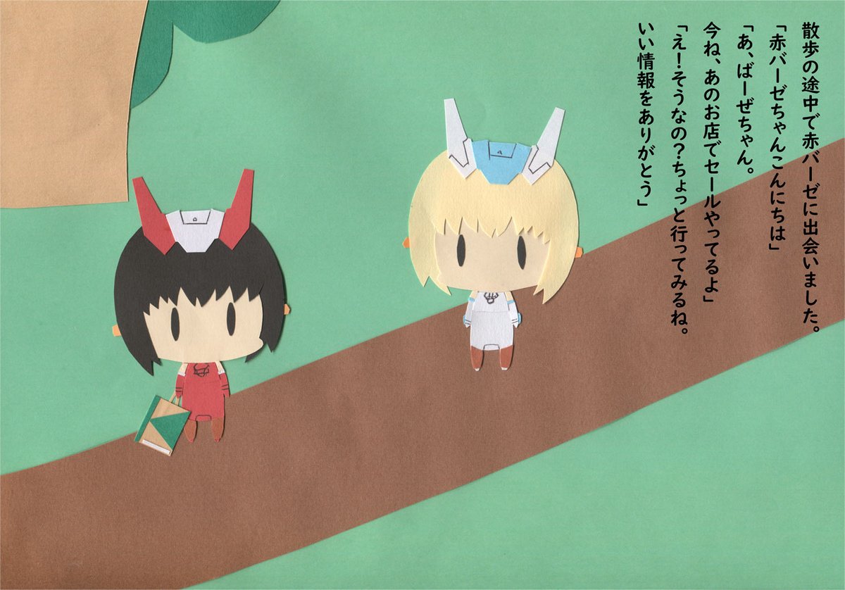 Twoucan バーゼ の注目ツイート イラスト マンガ