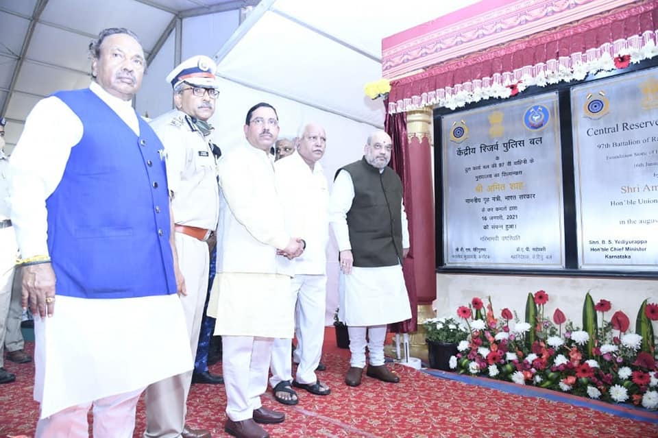 BJP4Karnataka's tweet photo. ಕೇಂದ್ರ ಗೃಹ ಸಚಿವ ಶ್ರೀ @AmitShah ಅವರು ಇಂದು ಭದ್ರಾವತಿಯಲ್ಲಿ ಸನ್ಮಾನ್ಯ ಮುಖ್ಯಮಂತ್ರಿಗಳಾದ ಶ್ರೀ @BSYBJP ಅವರ ಉಪಸ್ಥಿತಿಯಲ್ಲಿ ಕ್ಷಿಪ್ರ ಕಾರ್ಯ ಪಡೆ (ಆರ್ಎಎಫ್)ಯ ನೂತನ ಕಟ್ಟಡದ ಶಂಕುಸ್ಥಾಪನೆ ನೆರವೇರಿಸಿದರು. (1/2) https://t.co/a9vBiPNFvE