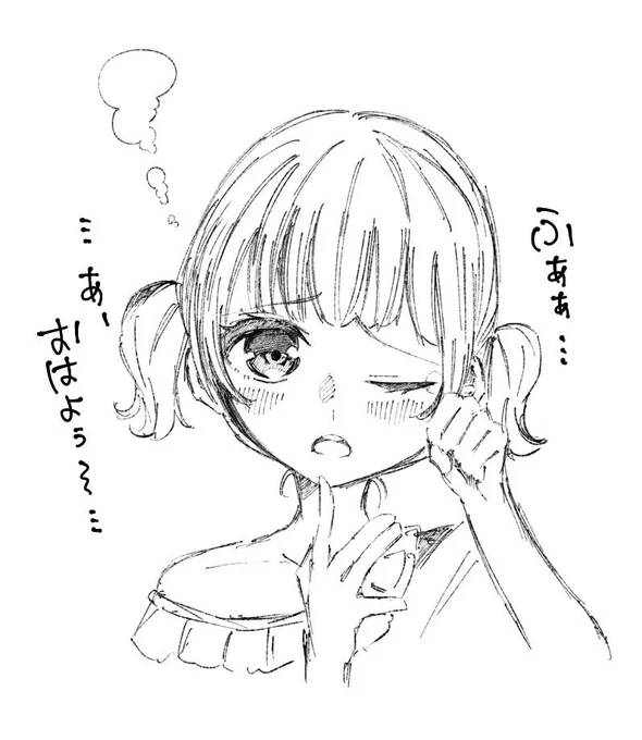 みるめーくめっちゃくちゃ感動してます…?
オリキャラちゃんをあろえさんが私のために描いてくれた…過去の夢が1つ叶ったよ…?? 