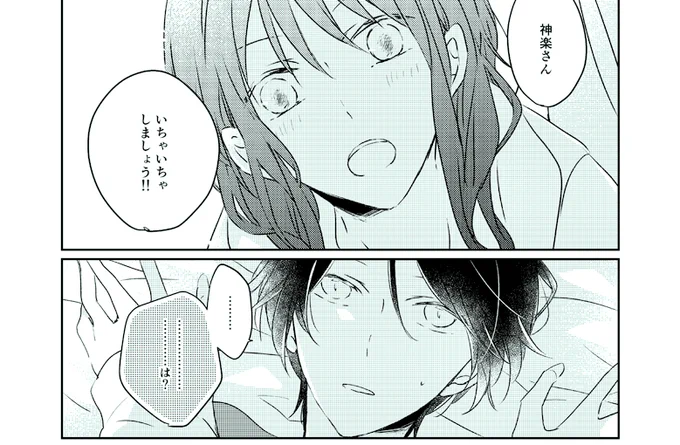 っていう神玲 