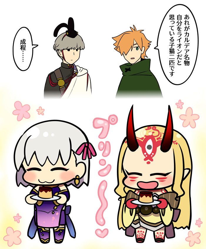 プリンでだまるライオン2匹? 