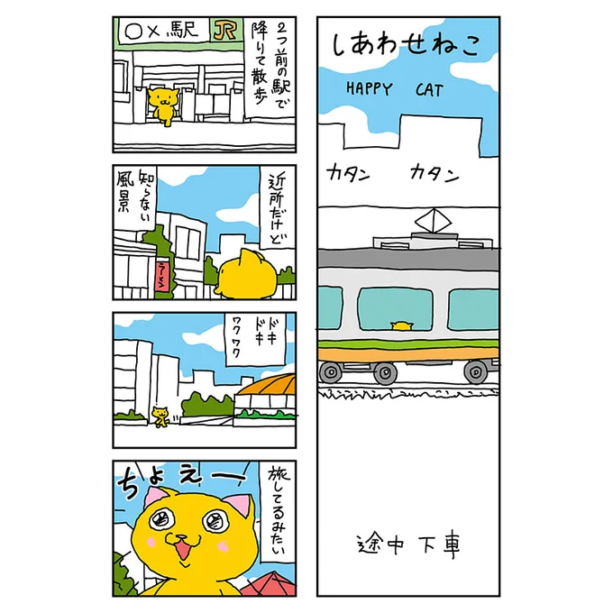 本日もお疲れ様でした

サンレッド完全版、前にも書きましたが、絵の差し替えやおまけの1Pを各巻追加、あとがきを修正した巻などもあります
あと3巻のカラーページのさっと一品は著作権の関係でデザインを自分で変えました
なのでタイトルロゴがダサい(笑)

先に挨拶
お休みなさい 