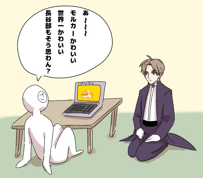 審神者と長谷部 