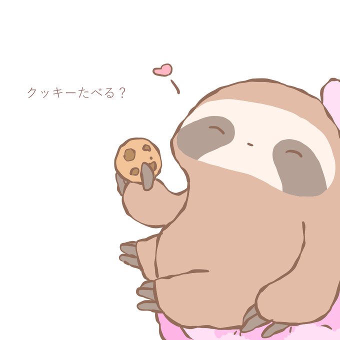 ナマケモノのtwitterイラスト検索結果 ナマケモノのtwitterイラスト検索結果
