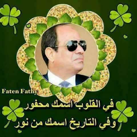 الدولة ليست الأغنياء فقط الدولة للفقراء والمساكين والأرامل وكل محتاج وغير محتاج اي للجميع والرئيس السيسي يعشق تراب وطنه مصر الكنانة وشعبه ويعمل جاهدا من أجل الجميع