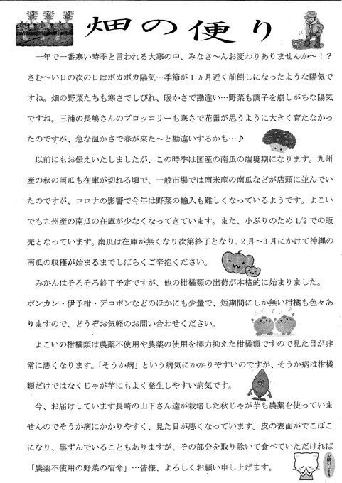 ひどのtwitterイラスト検索結果 ひどのtwitterイラスト検索結果