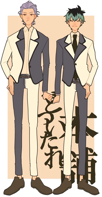 旧どつ。 