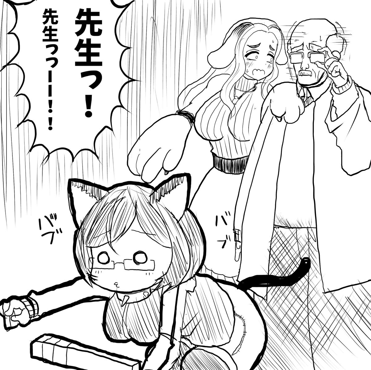 描け麻雀で精神崩壊する猫ネームちゃんのファンアートです 