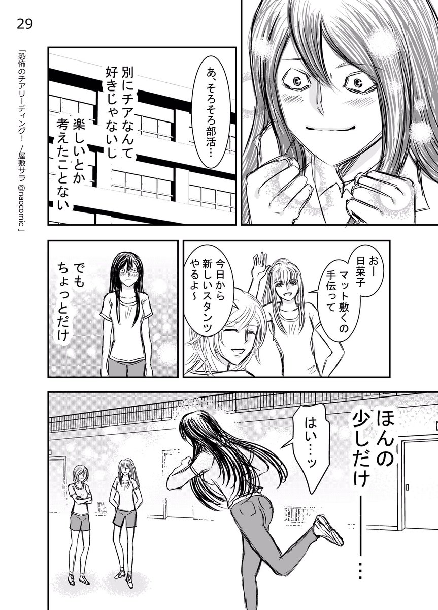 Twoucan 貞子チア の注目ツイート イラスト マンガ
