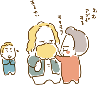 そらなければ… 