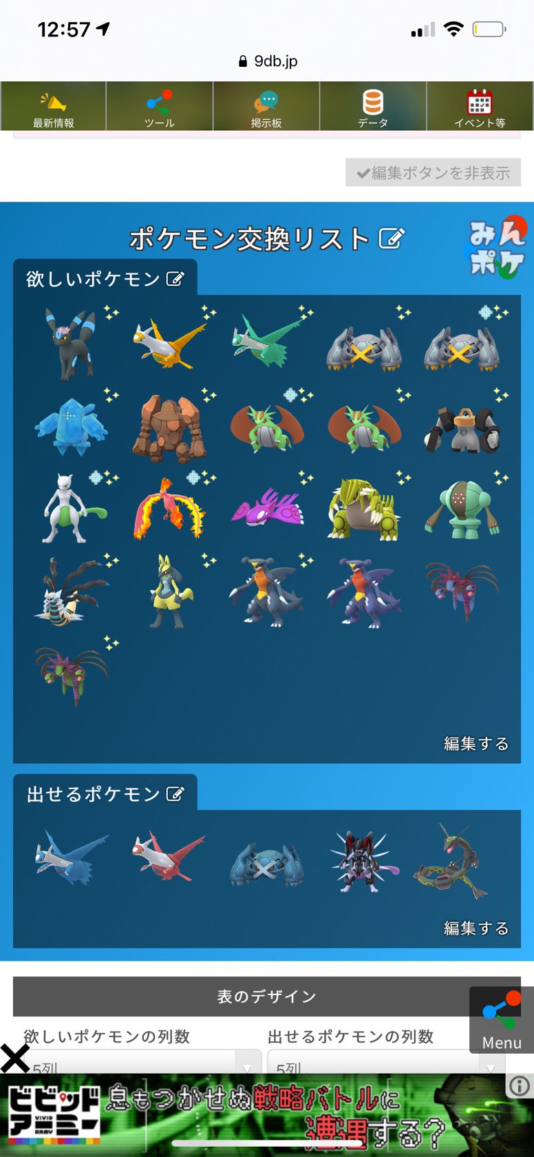 りょうgames Youtube ポケモンgoの遠距離交換出来る方お願いします 現在地仕事でディズニーにいます なのでそこから届く場所で出来る方いたらお願いします レックウザはオリジンフォルムのギラティナ色違いのみ T Co Yjmjlrclri Twitter
