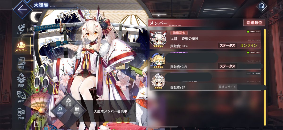 アズレン大艦隊募集 Twitter Search