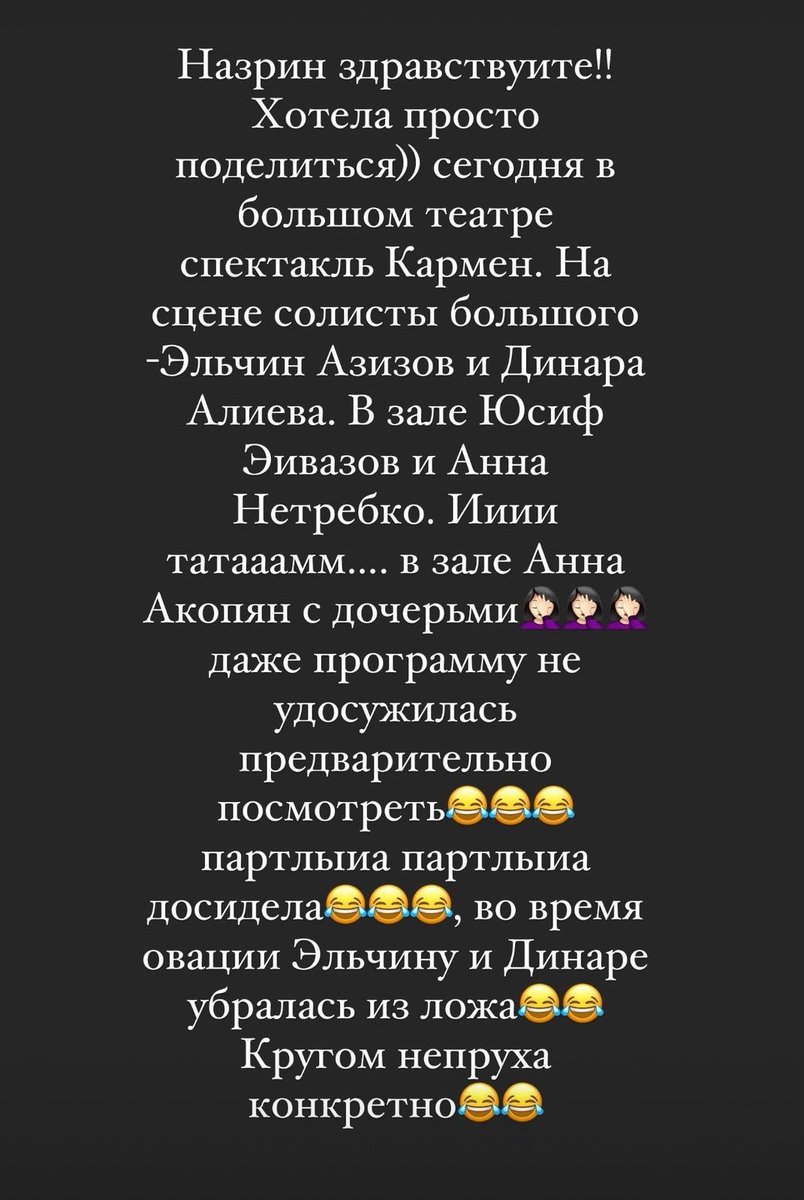 AyselSayyakh's tweet photo. 🤣 Везде эти азербайджанцы. Ни глазам, ни ушам покоя не дают https://t.co/h7vGrjKqWE