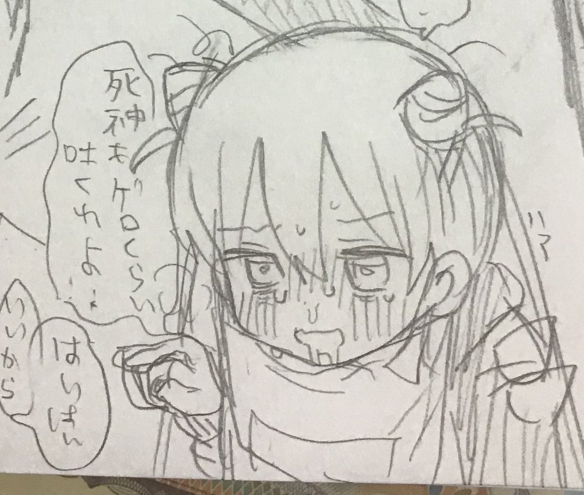 あげれるような綺麗な絵、なんもかいてない 汚い終わりの絵しかかいてない 
