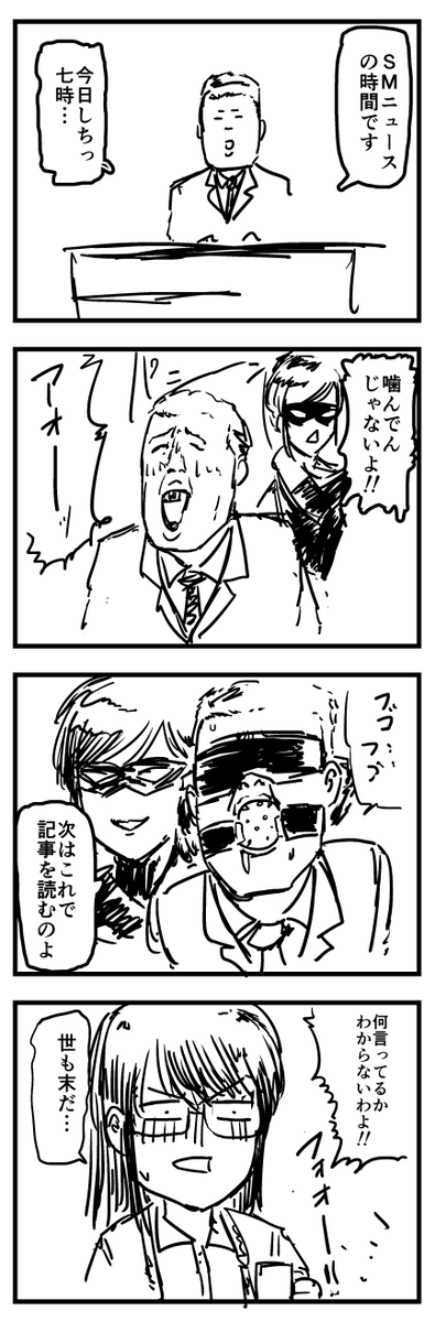 #1h4d ニュース 
