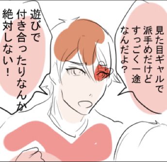 twstも本丸みたいにプレイヤーごとに学園(世界)が用意されているって解釈があるみたいだ。(例:うちのNRCなど)
それはそうとして、支部で貰った「お前のNRCには女子や女監督生は存在しなさそうだし、仮にいたとしてもすぐに元の世界に帰りそう」というコメントは、今でも深く心に刻み込まれている。 