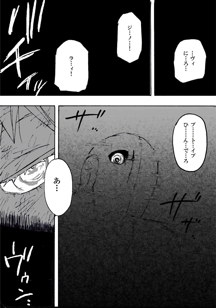 Kuma8 アンドロイド ポクタ1２ 機械と人間 その２ 続きはpixiv T Co Izrydibftv ニコニコで T Co Rxxgsbykgu 漫画 オリジナル オリキャラ 金髪 女の子 メカ娘 ロボ娘 アンドロイド ハゲ 絵描き人 絵描きの輪 漫画が読める