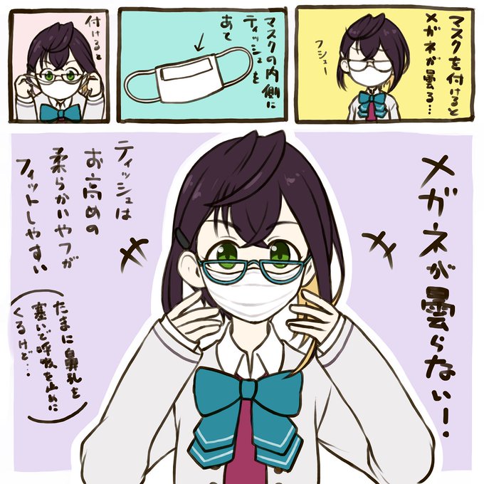 眠 Nemurakkaの漫画作品一覧