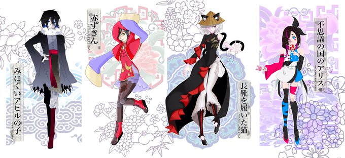 誰の衣装デザインだゲームのtwitterイラスト検索結果 古い順 誰の衣装デザインだゲームのtwitterイラスト検索結果 古い順