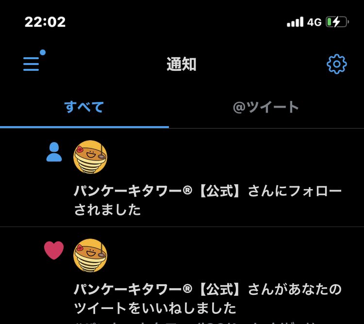 OkaneandMoney's tweet photo. #パンケーキタワー 
やったあ古参だあああ(?)
でも出た当初からやってたからある意味古参？ https://t.co/MOAgt7B4hD