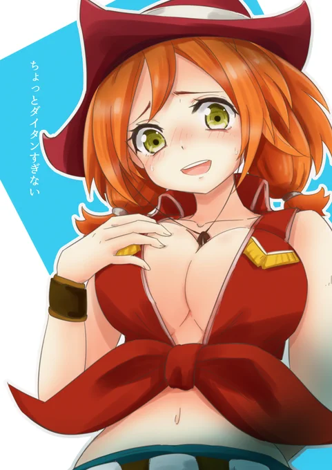 #グリモア#バックアロウ #小澤亜李グリモアとバックアロウのコラボです(^^小澤亜李さんのキャラということで、ヤヨイちゃんにエルシャさんの服を着てもらいました。さすがに・・・ 