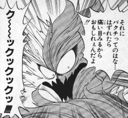 コロナばっかりで気が滅入るからカッコいい悪役貼ろうぜ を含むマンガ一覧 2ページ ツイコミ 仮