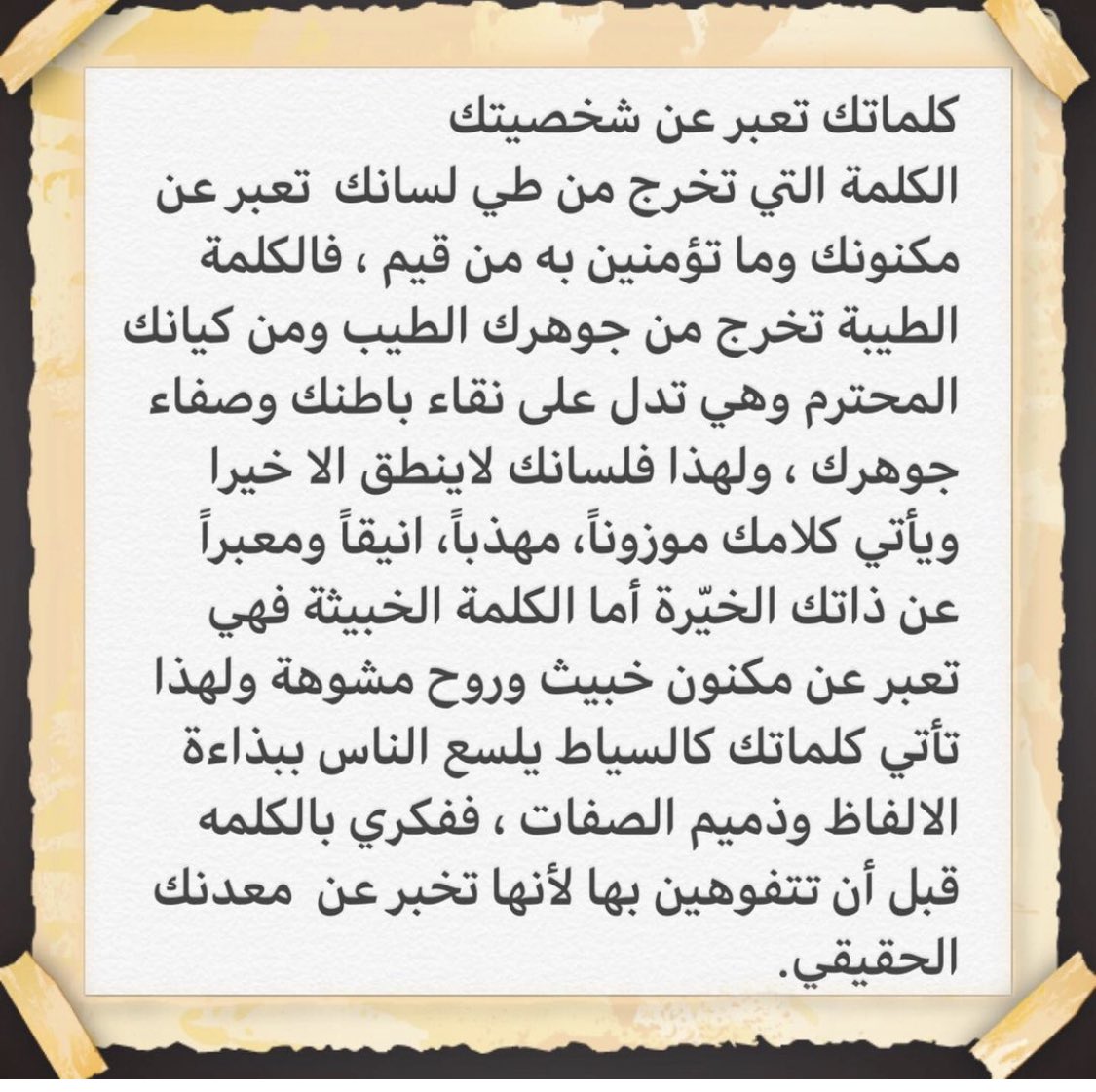 اسعدالله مساكم 💕
