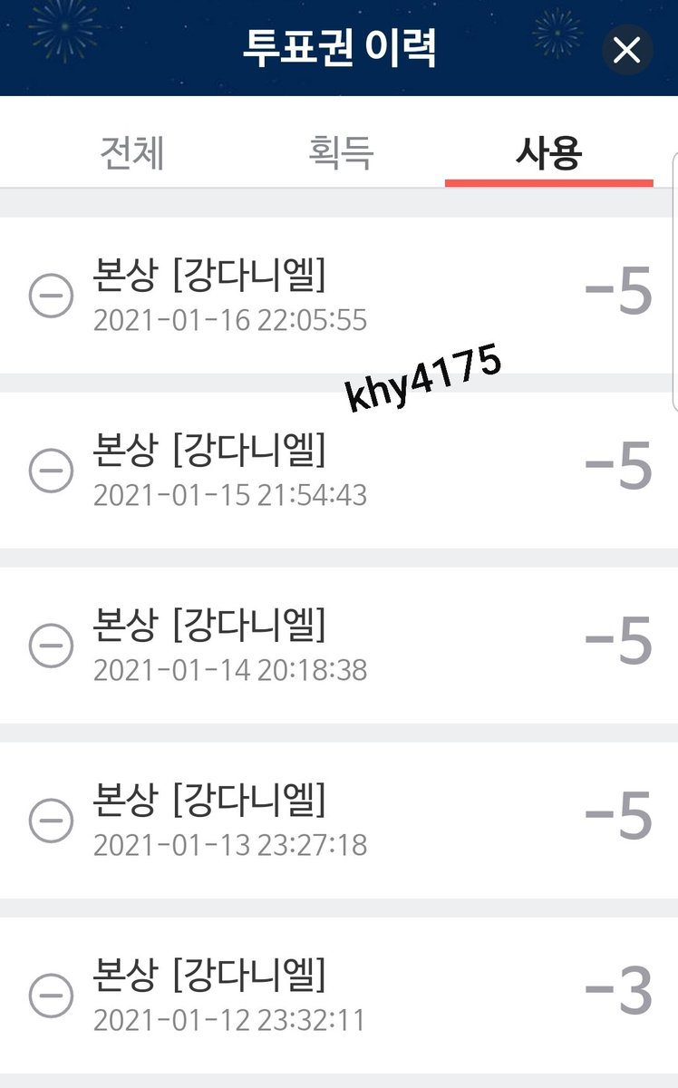 khy4175's tweet photo. #서가대투표인증샷이벤트
#서가대투표완료
@30thSMAOfficial https://t.co/t2CJmvJqxH