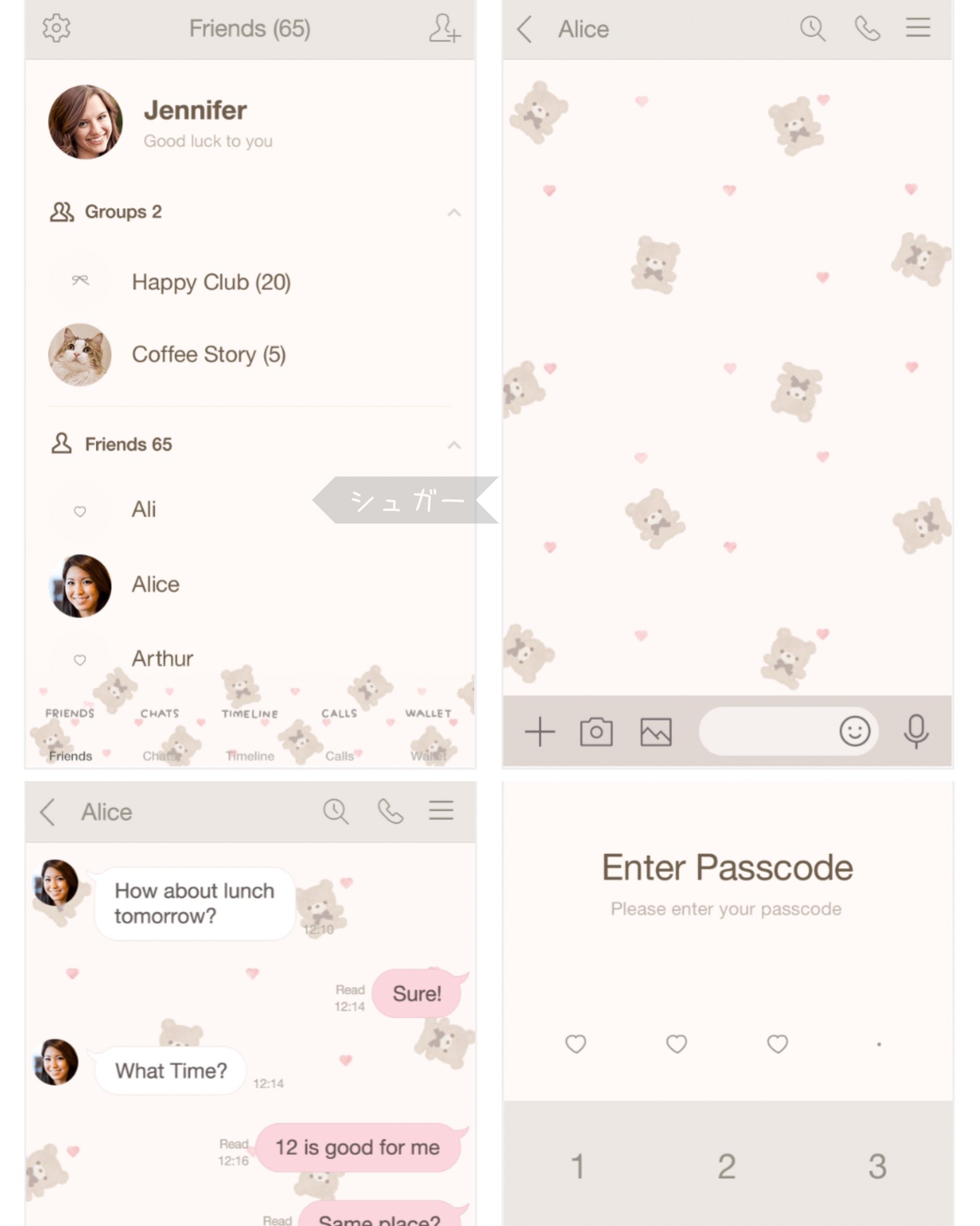 Minonyan Line着せかえ スタンプ 絵文字 Line着せ替え ゆるくま ７種 T Co Jiczvbfwnn ほんわかゆるい小さいテディベアが いっぱいの着せ替え出しました よろしくお願いします くま くま柄 ゆるいイラスト お洒落なジャニヲタさんと
