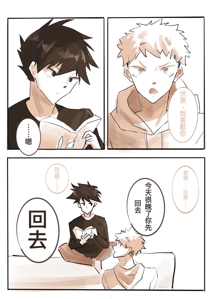 pipimo0819's tweet photo. #虎伏
摸一下純情dk https://t.co/tqpVpUnh4F
