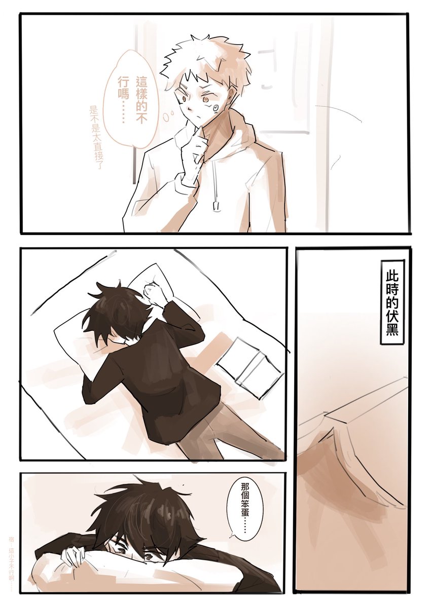 pipimo0819's tweet photo. #虎伏
摸一下純情dk https://t.co/tqpVpUnh4F