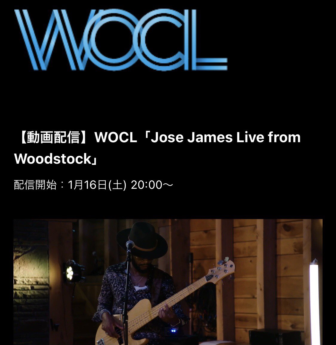 WOCLJPN's tweet photo. José Jamesの配信終了しました‼️

ご視聴いただきありがとうございました🎤

引き続き、WOCLを宜しくお願い致します🙇🏽‍♂️

WOCL HP
https://t.co/TLh0MUJjuI

#wocl #ワークロ #josejames https://t.co/VYLiLiZMSe