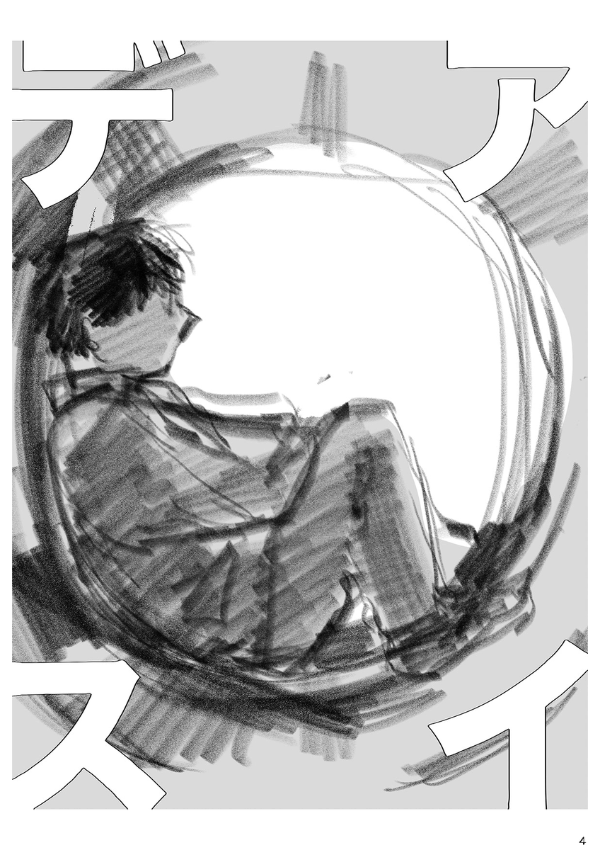 https://t.co/LobWyufxfL
恥は掻き捨て〜ということで、昨年ある出版社で描きましたが、私が「ウーン、やっぱりこれはまだ力不足…」と思いほぼ自己都合でボツにしたセカイ系ファンタジー読み切り作品です。全154ページです(読み切りとは…?)