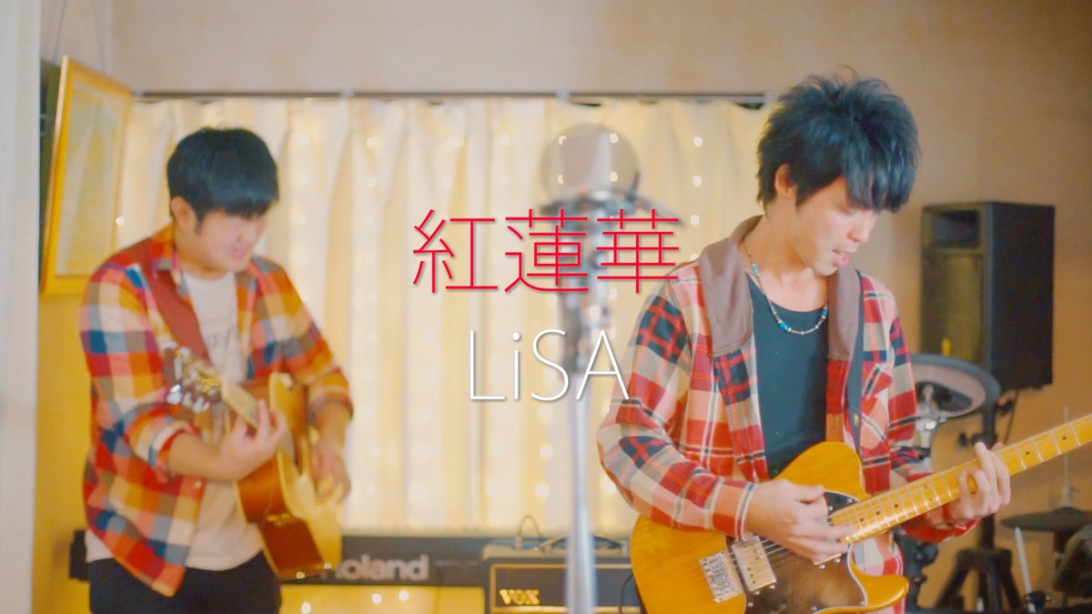 studio_bgs's tweet photo. New Video UP!!🎥

紅蓮華 -LiSA【BGS】
https://t.co/6TQsWKwwIA

Vocal/Guitar: 小玉哲也
@techaaan83
Guitar/Chorus: Nobo.
@kafca00 https://t.co/Z08a8sHEHc
