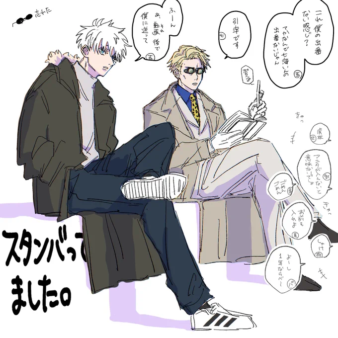 edおまけ 