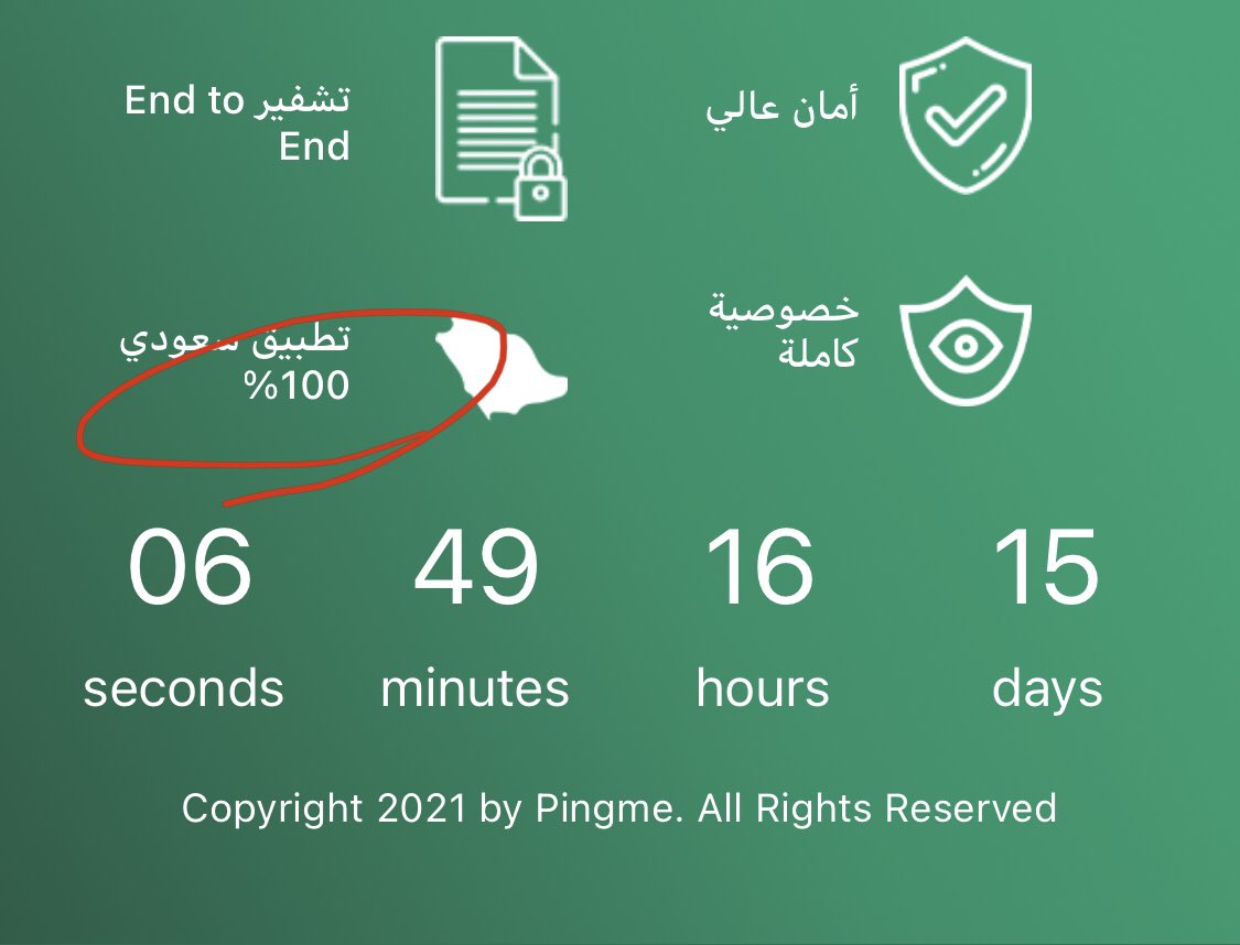 هليّـل tweet media