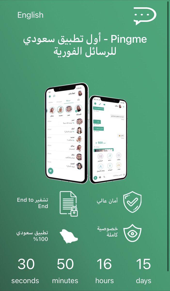 هليّـل tweet media