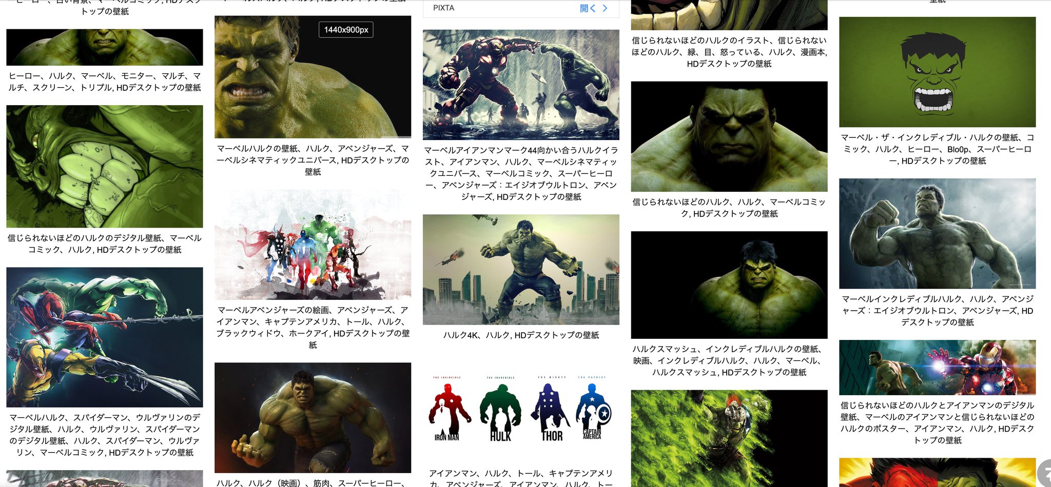 コロブ 神壁紙サイトを紹介します Wallpaperbetter T Co R5hs1a9mlz 高画質な最高に男心くすぐる理想の壁紙の宝庫でございます 壁紙の宝島です ラフテルです 完全無料 です コロブ 神壁紙サイトを紹介します Wallpaperbetter T Co R5hs1a9mlz 高画質な最高に男心くすぐる理想の壁紙の宝庫でございます 壁紙の宝島です ラフテルです 完全無料 です