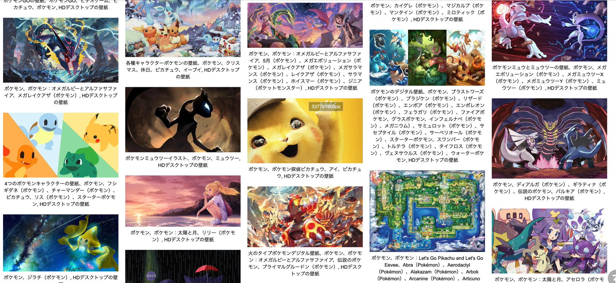 コロブ 文章屋 神壁紙サイトを紹介します Wallpaperbetter T Co R5hs1a9mlz 高画質な最高に男心くすぐる理想の壁紙の宝庫でございます 壁紙の宝島です ラフテルです 完全無料 です