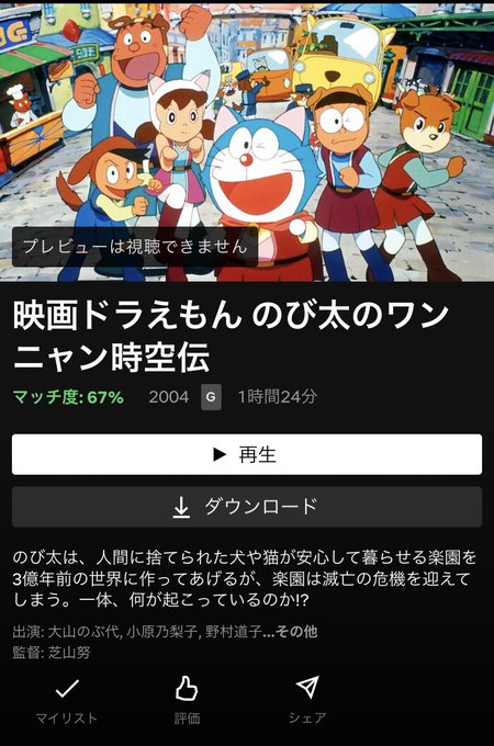 ワンニャン時空伝のtwitterイラスト検索結果 ワンニャン時空伝のtwitterイラスト検索結果