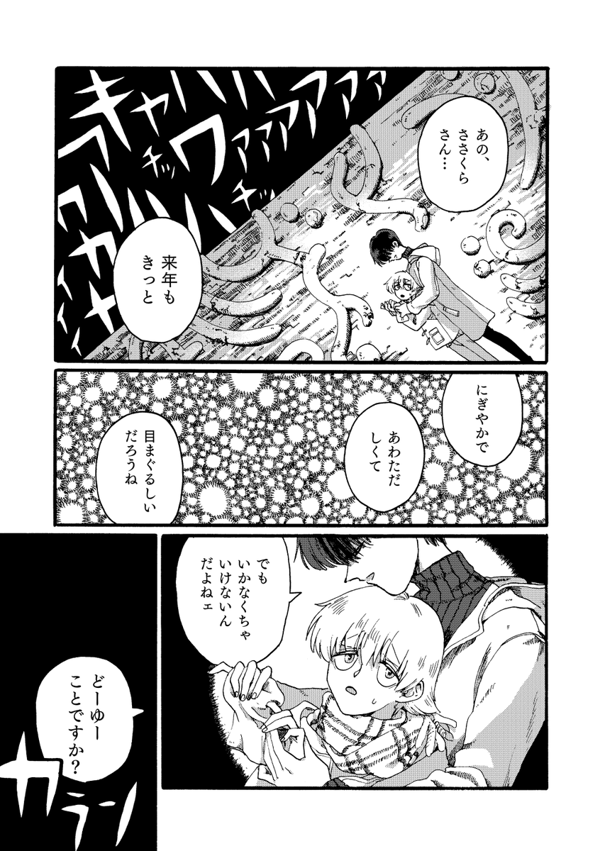(5/7) 